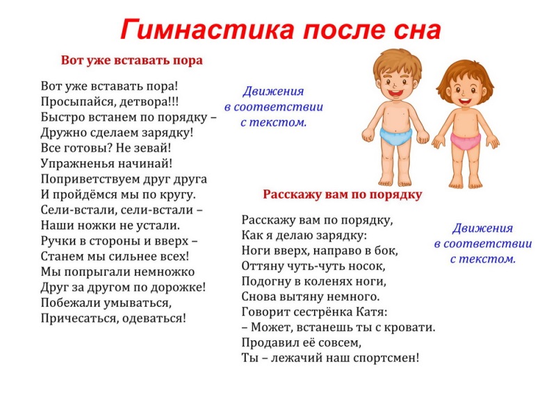 Причины боли в спине ночью и после сна