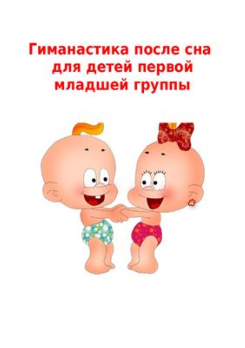 Почему болит голова после сна