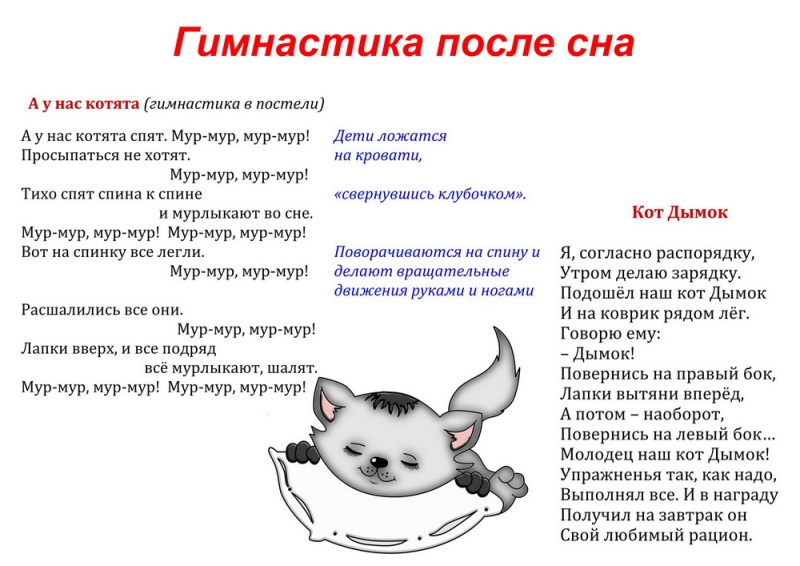 После сна закладывает ухо: что делать и как лечить