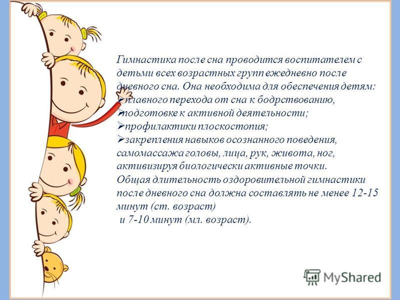 Почему после сна утром болит голова