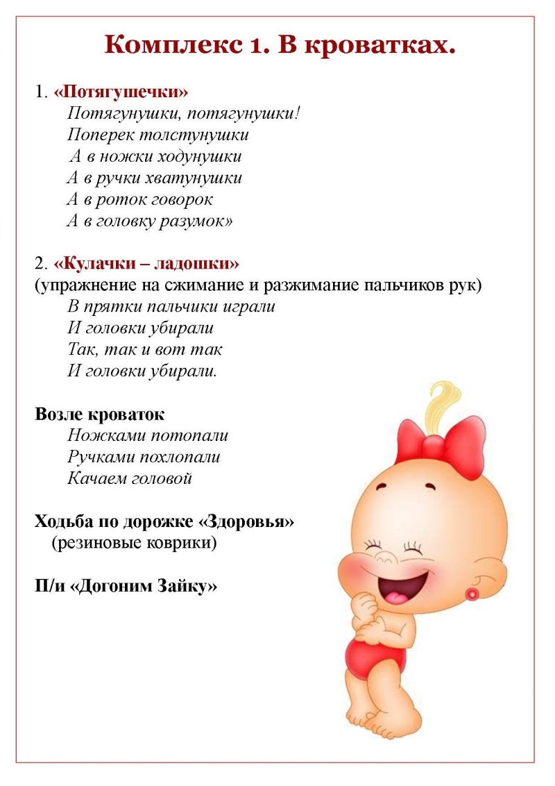 Почему после сна болит спина?