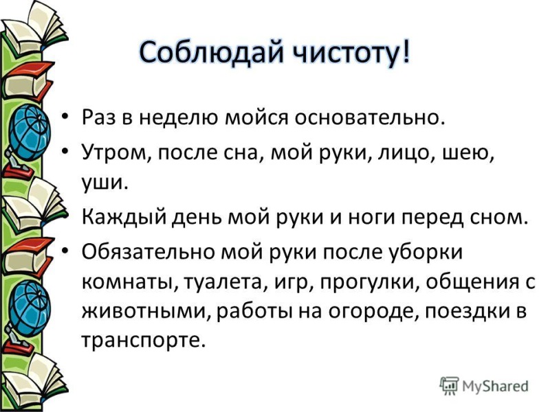Периодическое затуманивание зрения, утром, после сна