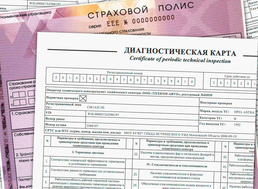 Diagnosticheskaya-karta-dlya-OSAGO