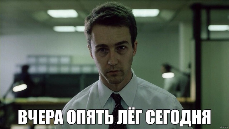 Бессонница (нарушение сна). Причины и борьба с бессонницей. Лечение бессонницы