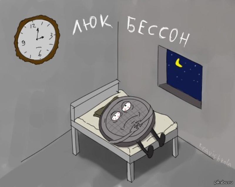 Бессонница: 7 безвредных вариантов 